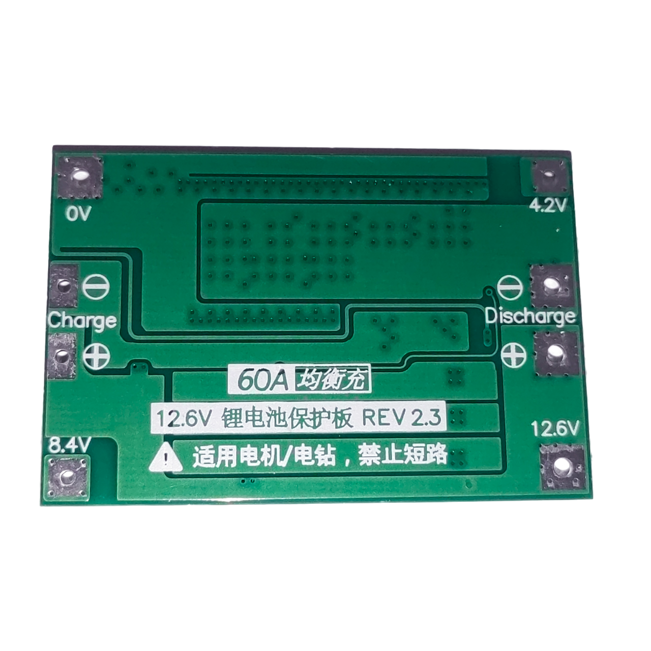 BMS systém (2S-5S) image 7